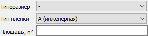 14. Типоразмер, Тип плёнки, Площадь