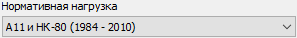 13. Нормативная нагрузка