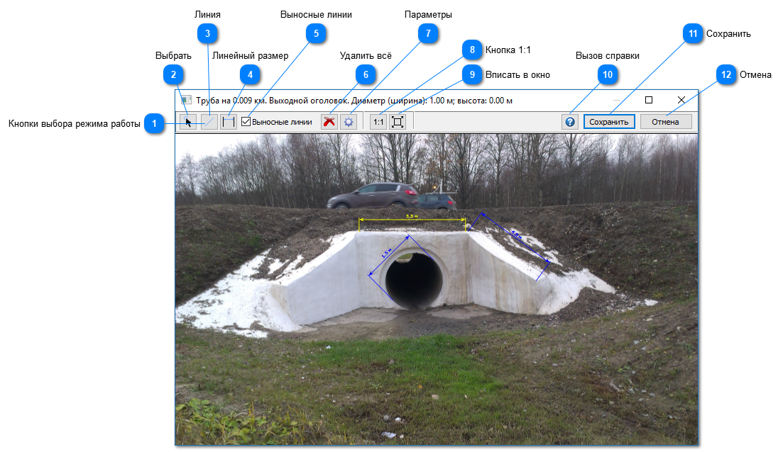 Редактор размеров оголовков труб